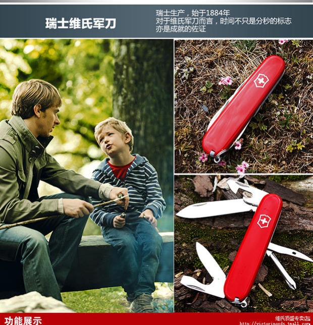 Swiss Army Knife 91MM Vickers Sabre 1.4603 Tinker Mini đa chức năng Swiss Tool chính hãng bộ dụng cụ đa năng của Nhật