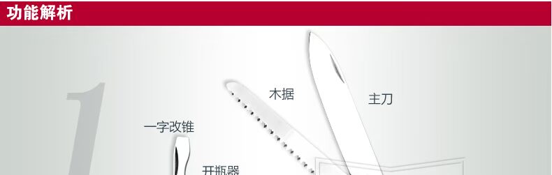 Dao chính hãng quân đội Thụy Sĩ chính hãng (màu đỏ) 0.9023 Vickers mini đa chức năng gấp dao Thụy Sĩ chính hãng tìm mua dao xếp đa năng