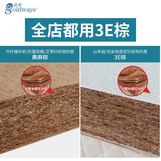 Brown mat natural coconut palm children's hard palm home thin mattress 1.8m1.5m1.2 foldable custom tatami
