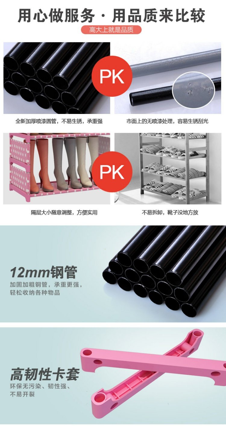 Ký túc xá giày đặc biệt giá nhiều lớp đơn giản hộ gia đình nhỏ kèn đa chức năng đại học ký túc xá không gian kinh tế - Kệ kệ tủ