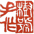 树号手作艺术