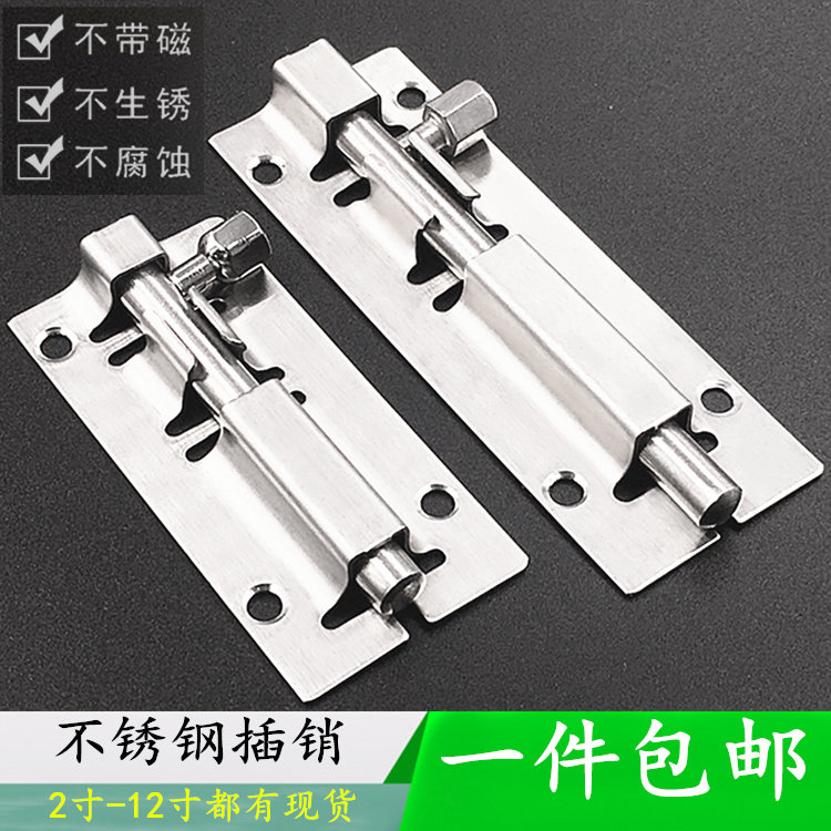 Stainless steel open latch door buckle door bolt wooden door anti-theft door lock buckle dressing room door buckle door and window lock buckle anti-theft bolt