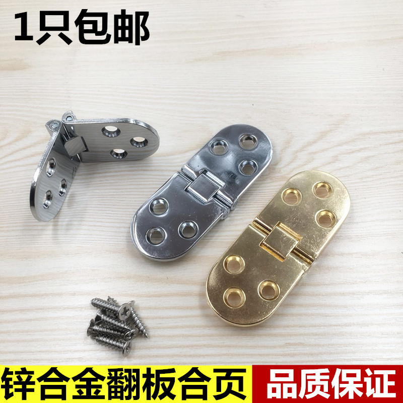Usd 4 94 Flap Hinge Zinc Alloy Desktop Round Table Folding Flap Hinge Zinc Alloy Desktop Round Table Folding Semicircle Dining Countertop Dark