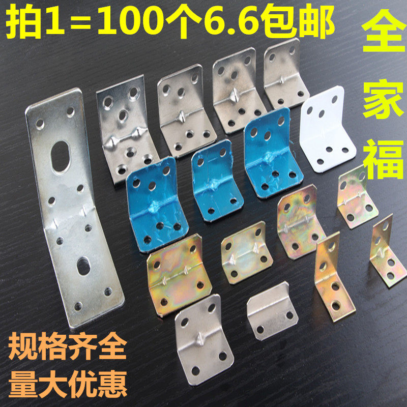 Corner Code Right Angle Fixed Angle Iron Triangle Bracket Connection Angle Code 90 Degrees Angle Iron Color Zinc laminate angular code