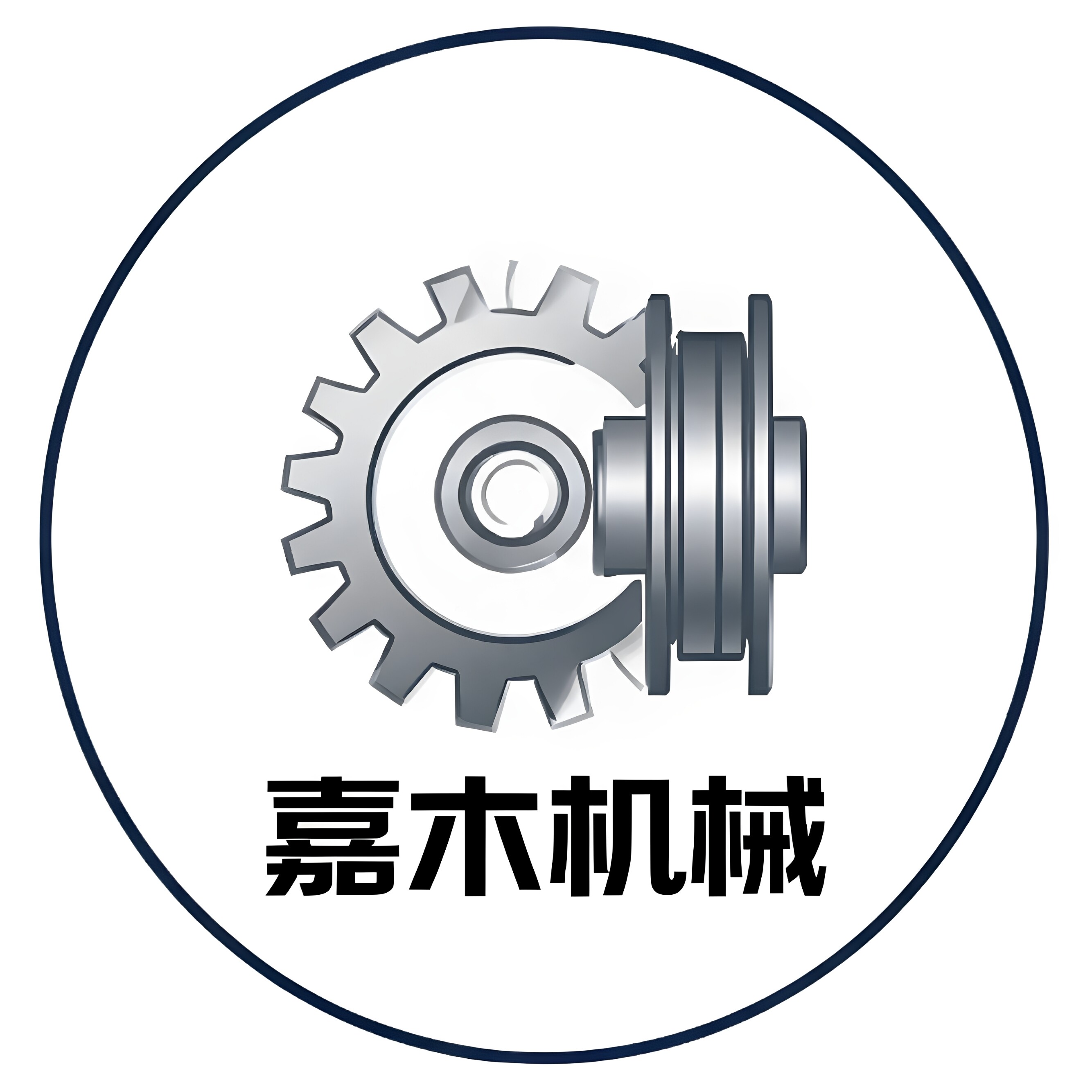嘉木机械配件加工厂的LOGO