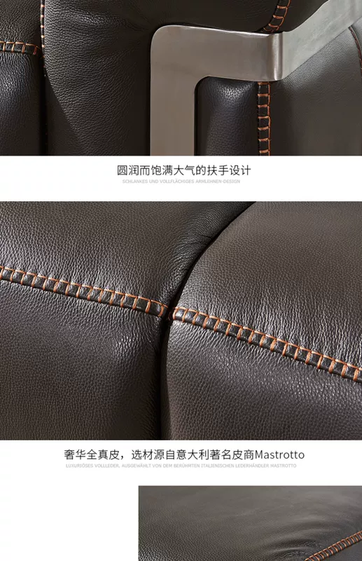 Đức xuống điện sofa da toàn bộ nhập khẩu lớp da bò nhẹ đầu tiên sang trọng kết hợp phòng khách hạng nhất chức năng cabin toàn da - Ghế sô pha