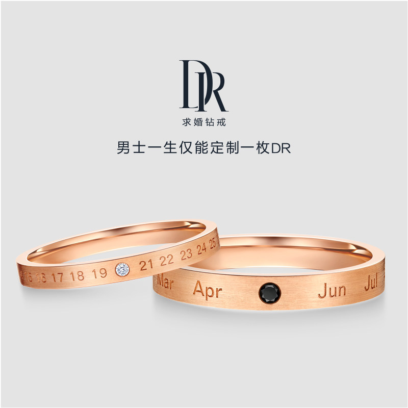 DR TOGETHER Moment Eternal Couple Ring Official Flagship Store for Men and Women Wedding Diamond Rings