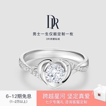 DR SWEETIE Heart blue proposal diamond ring Wedding diamond ring Wedding ring Womens ring official flagship store