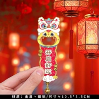 Удачи в год змеи