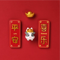 Пинг xile ding yuanbao bull