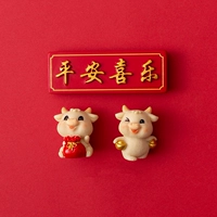 Пинг xingl bulk babes yuanbao niu