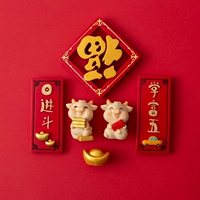 Double Fu niu, поздравляю с 6 -цепным набором