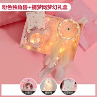 Розовый единорог+подарочная коробка Dream Dream Dream Dream