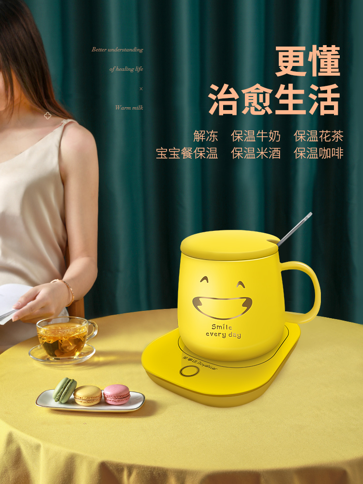 荣事达 触控55度恒温加热杯垫 自动恒温/6小时自动断电 图16