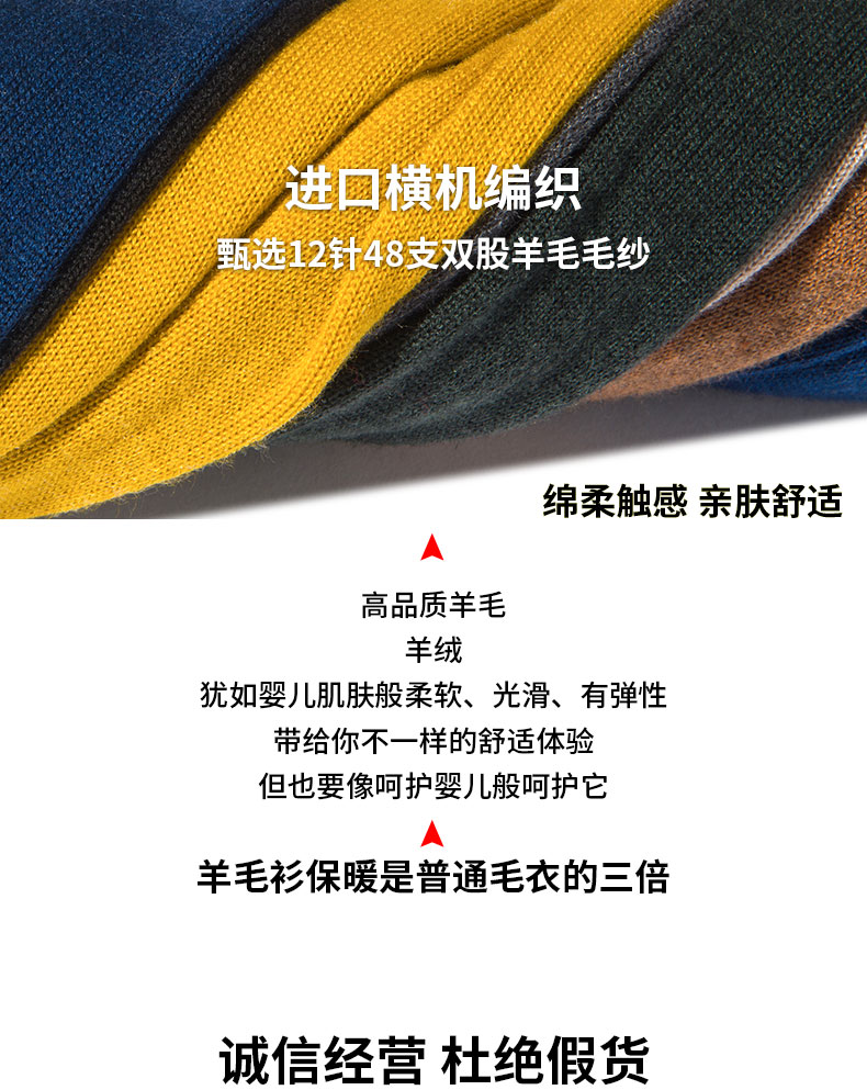 Áo len nam cổ tròn áo len dài tay màu cơ bản áo len len áo len cashmere thanh niên giản dị nam triều - Kéo qua phong cách thời trang nam