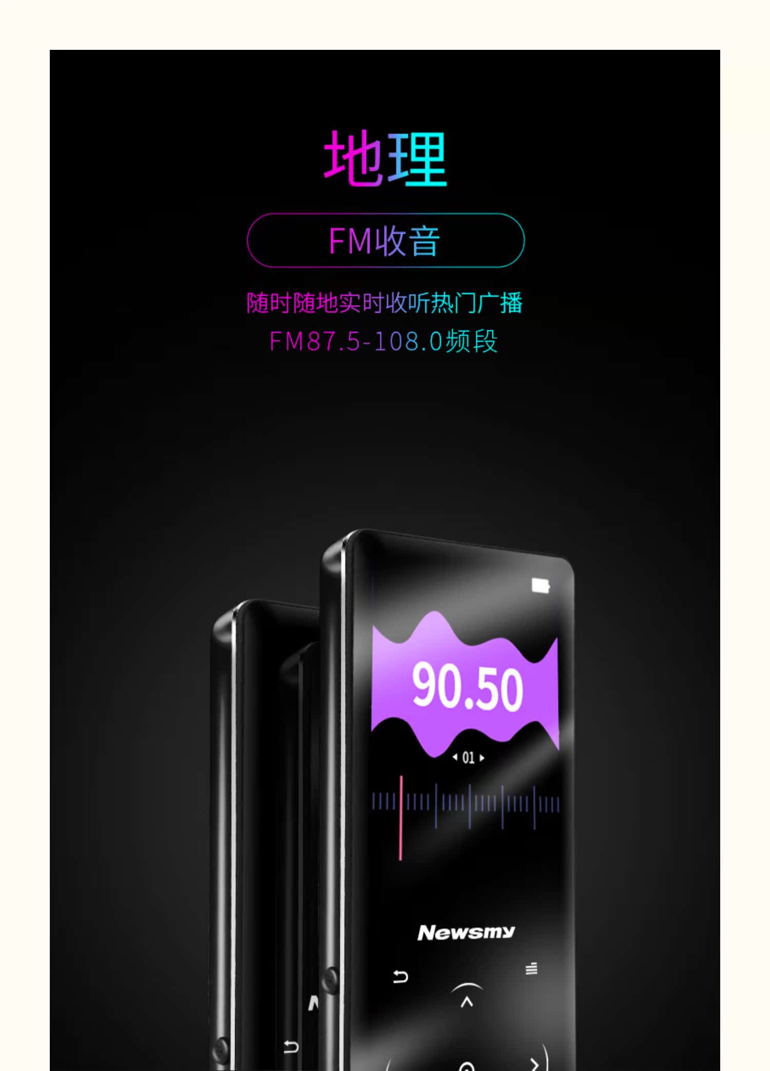 Máy nghe nhạc mp3 Newman Phiên bản Bluetooth MP4 ngoài trường học Phiên bản tiếng Anh học sinh thẻ nhạc máy nghe nhạc nữ - Máy nghe nhạc mp3 Máy nghe nhạc MP3 FPT