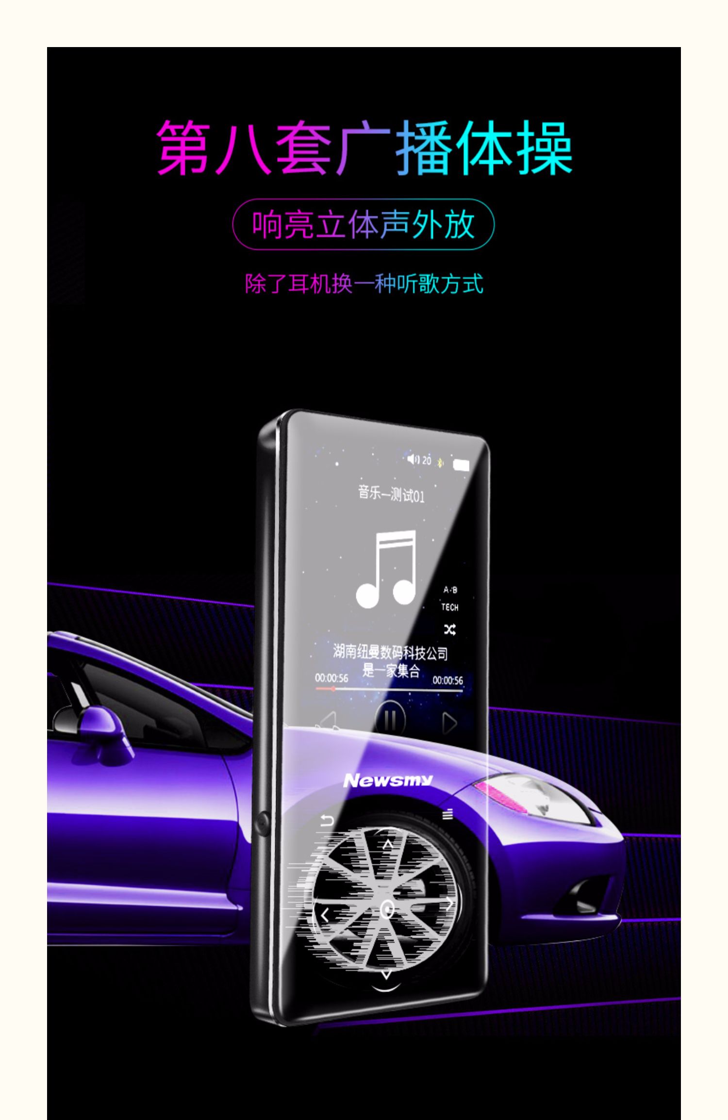 Máy nghe nhạc mp3 Newman Phiên bản Bluetooth MP4 ngoài trường học Phiên bản tiếng Anh học sinh thẻ nhạc máy nghe nhạc nữ - Máy nghe nhạc mp3 Máy nghe nhạc MP3 FPT