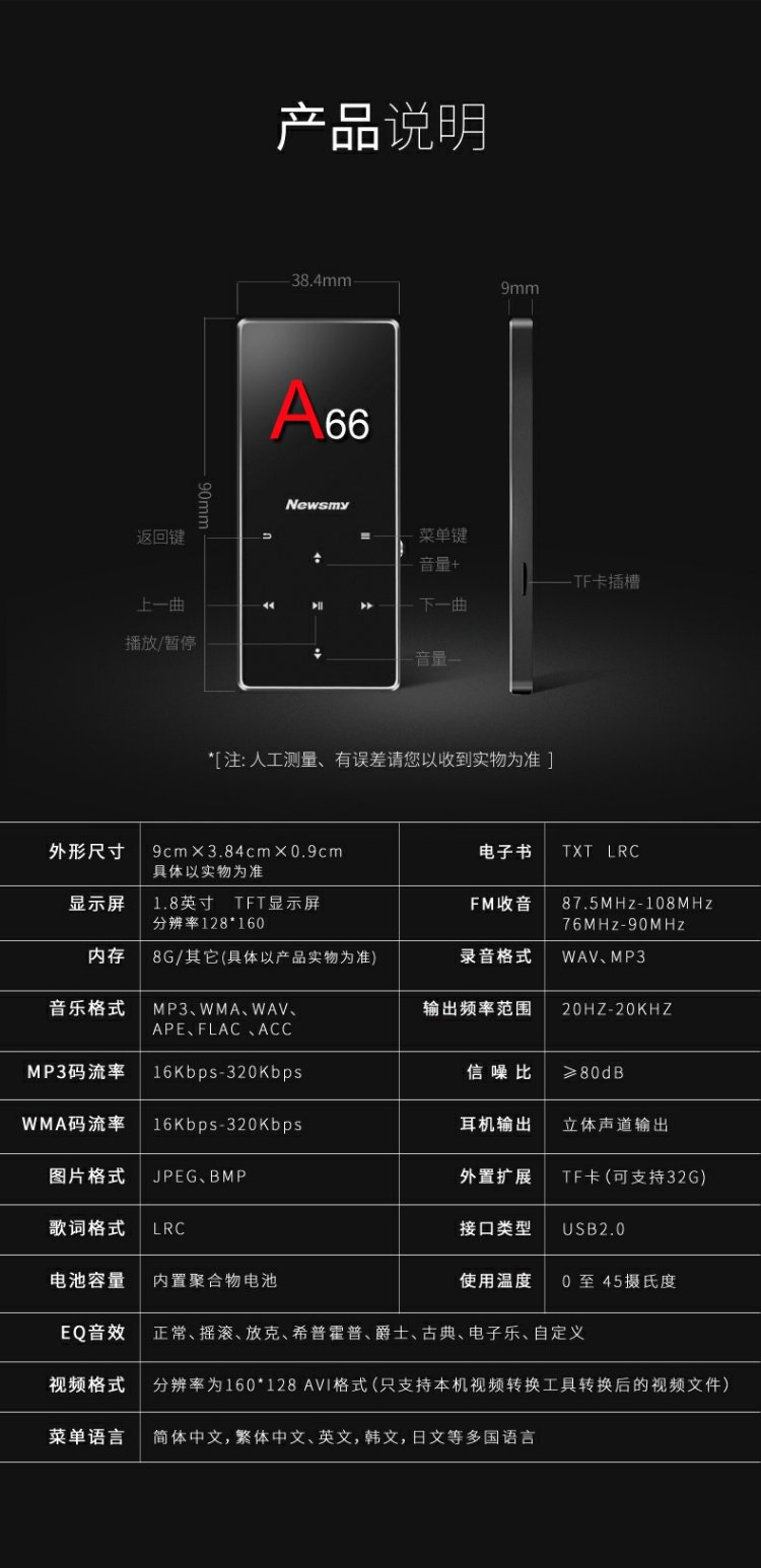 ruizu m9 Máy nghe nhạc Newman MP3 MP4MP5 Trình phát nhạc lossless sinh viên thẻ hifi Sinh viên màn hình thể thao Walkman - Máy nghe nhạc mp3 máy nghe nhạc