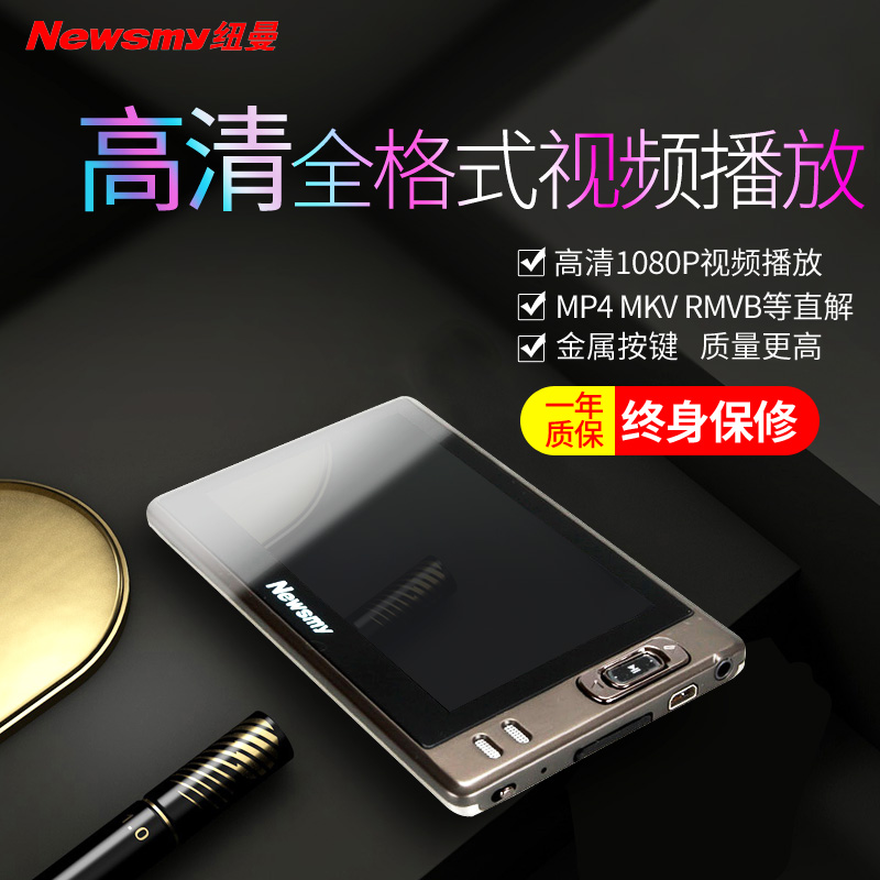củ phát wifi 4 râu Trình phát video Newman MP5mp6MP4 trình phát video mini Học sinh Walkman ngoài thẻ MP3 HD - Trình phát TV thông minh bộ phát wifi di động