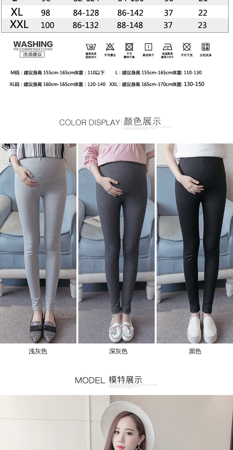 Quần bà bầu mùa thu mỏng mặc quần legging thủy triều mẹ mang thai mùa xuân và mùa thu 2018 quan ao bau