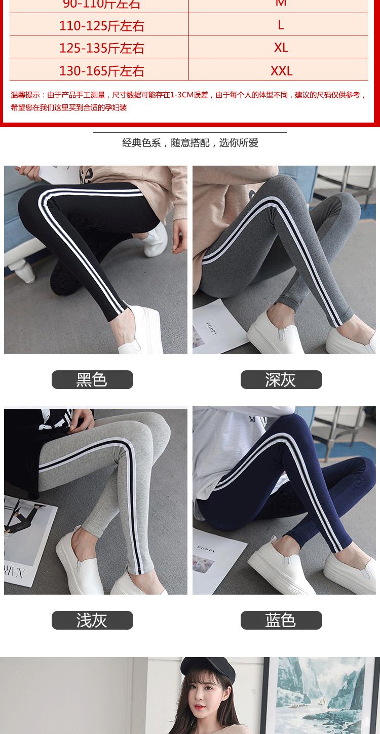 Quần bà bầu mùa thu mỏng mặc quần legging thủy triều mẹ mang thai mùa xuân và mùa thu 2018 quan ao bau