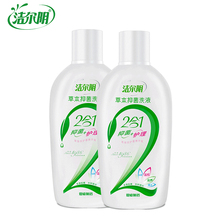 洁尔阴妇科私处清洗液280ml*2瓶