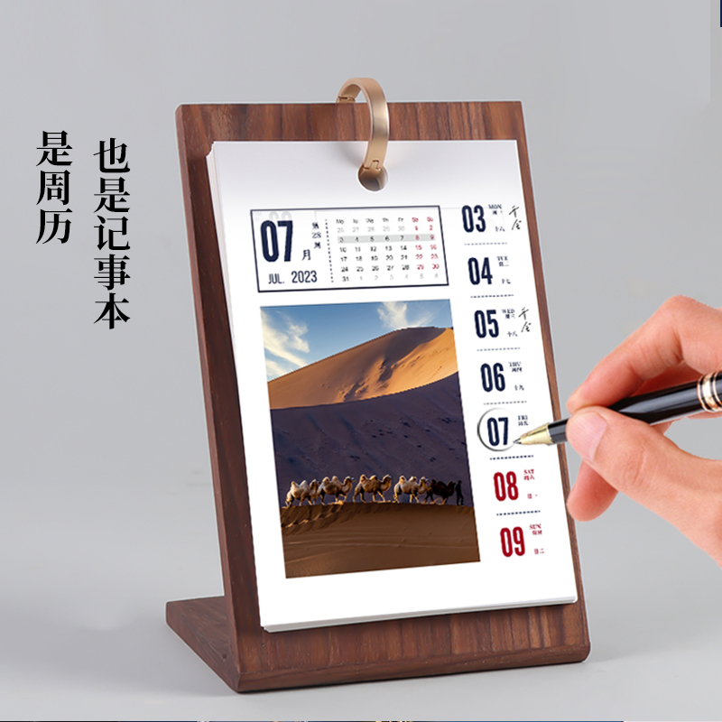 Desk Calendar 2024 Dragon Year New Custom Enterprise Business Week Calendar Desktop Creative Photo Making Calendar Booking Ad-Taobao