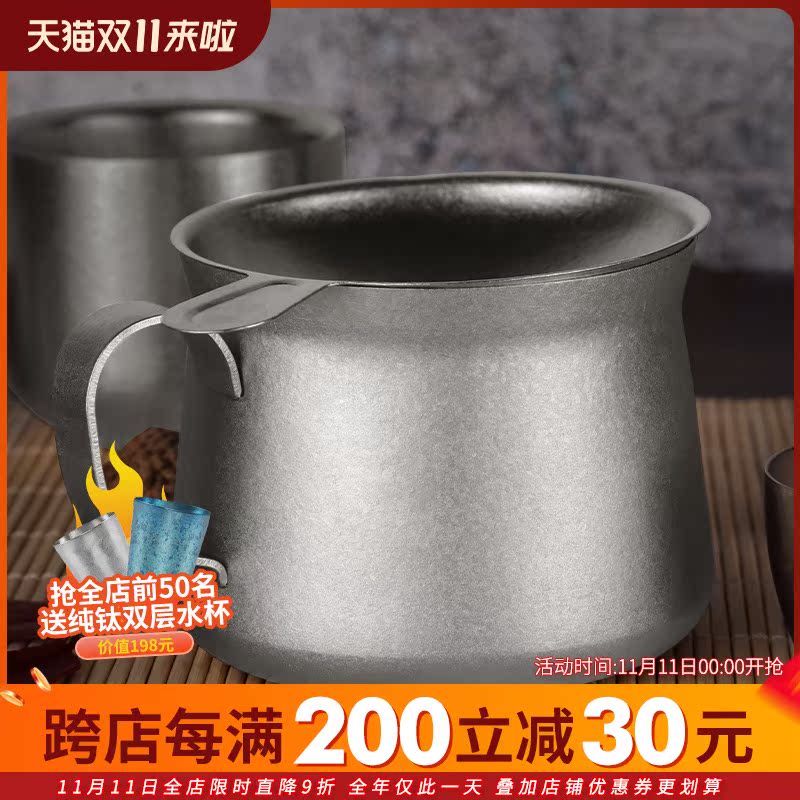 Pure titanium road cup tea leak set high-grade tea maker integrated male Cup travel kung fu tea set tea divider with filter