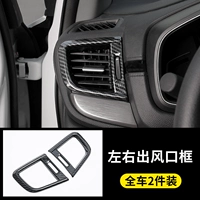 Hao Ying Left и Ride Outlet Box 2