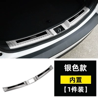 Haoying Special Bod Guard Panel [встроенная -ин] Серебряная поверхность тумана