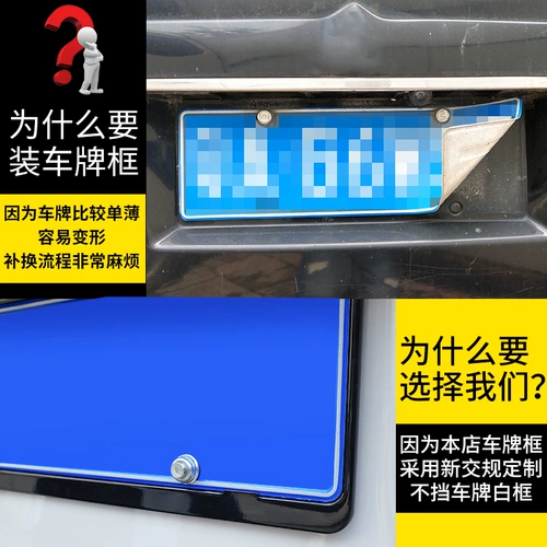 Подходит для Honda Haoying номерных знаков лицензионных знаков для хранения специальных аксессуаров алюминиевого сплава.