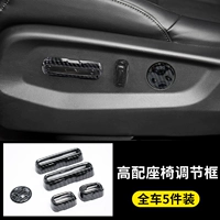 Haoying Electric Seat Box 5 Установки