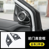 Haoying Qianxianshen Hightin Frame 2 Pack