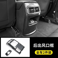 Hao ying обратно из установки Air Outlet Rame 2