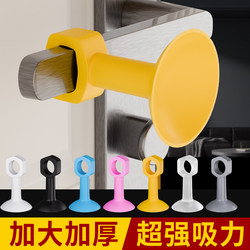 Anti-collision door suction hole-free door handle door stopper soft rubber protective pad door stop toilet silicone New arrival wall suction rear