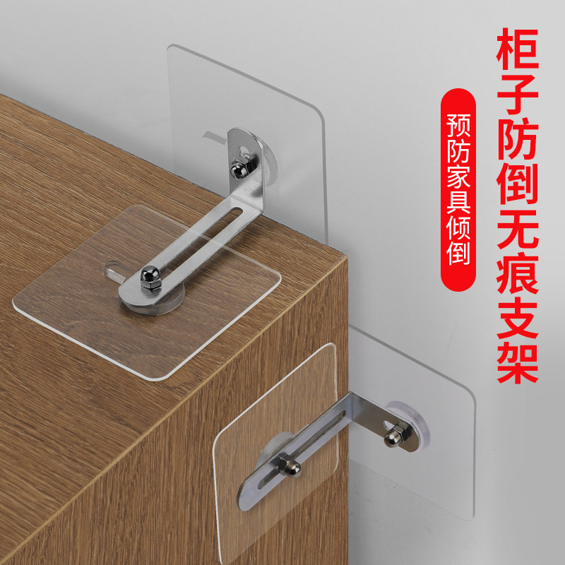 隔板连接器衣橱柜书架家具电视机防倾倒固定神器配件免打孔层板拖