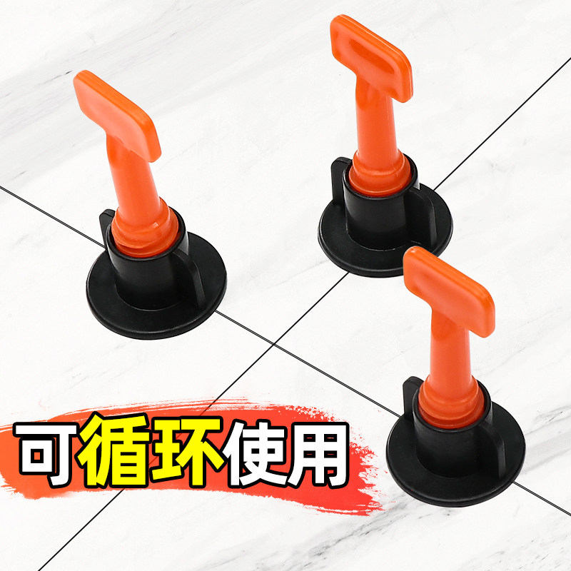 瓷砖固定夹子找平器调整神器铺地砖墙砖调平贴瓷砖卡扣卡子定位器