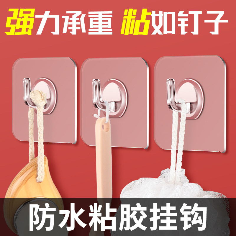 挂钩强力粘胶免打孔强力承重贴墙壁卫生间浴室厨房防水门后粘钩子