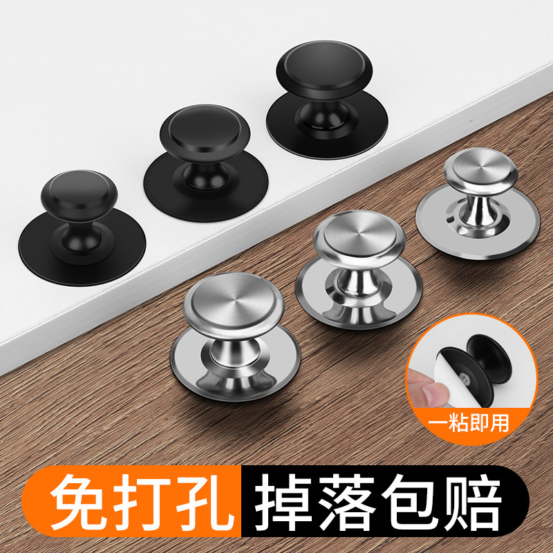 免打孔抽屉柜子柜门自粘拉手推拉玻璃门不锈钢衣柜橱柜隐形门把手
