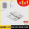 1.2 thickness [1.5 inches] [buy 1 get 1 free 2 pieces] screw 