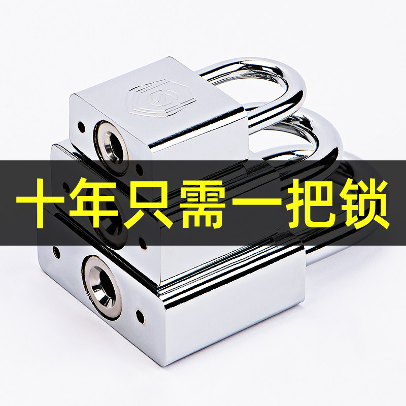 Padlock Pass Unlock lock waterproof anti-rust anti-prying lock Large door lock Home small lock head Key Dormitory Lock-Taobao