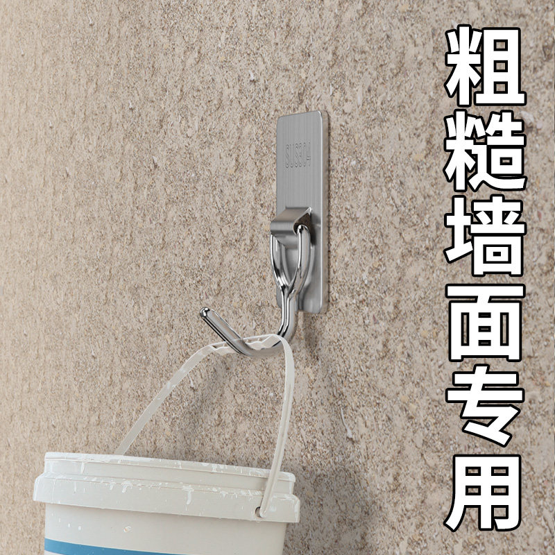 水泥墙挂钩强力承重固定神器免打孔粘胶粘钩室外粗糙白墙石灰专用