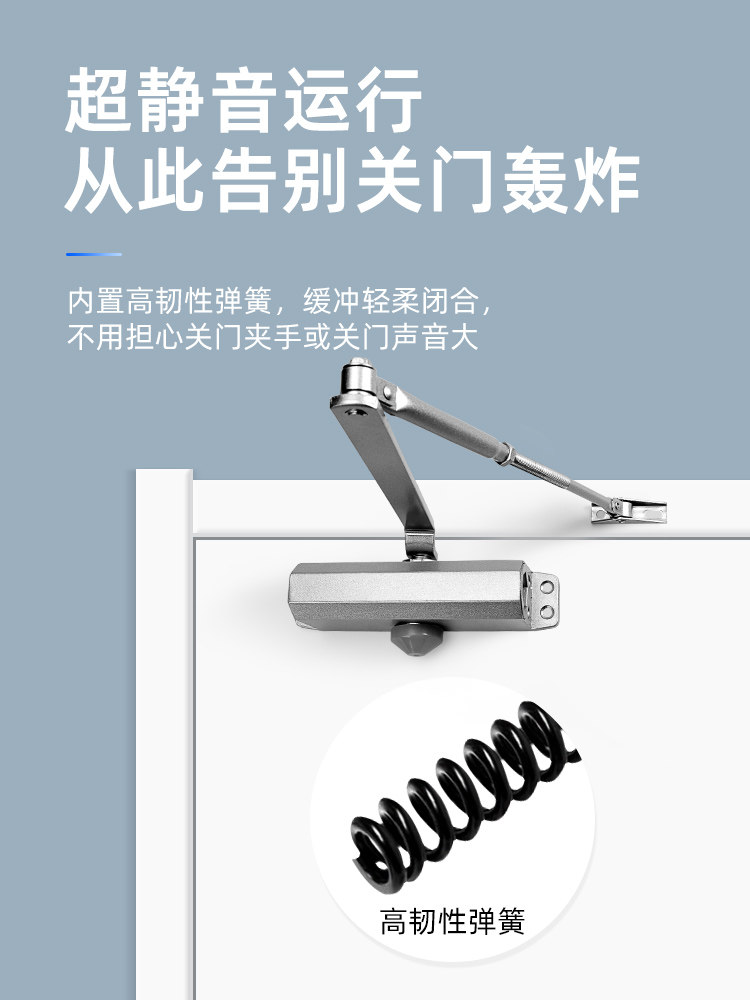 Door Closer Buffer Automatic Closing Fire Door Fire-Resistant Door Heavy-Duty Rebound Hydraulic New Model Household Wooden Door Closer