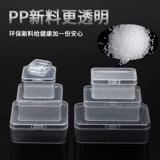 Пластиковая универсальная коробка для хранения, портативная маленькая система хранения