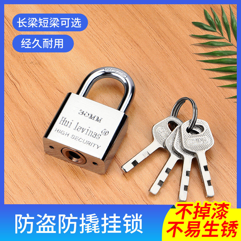 挂锁家用门锁通开老式柜子柜门抽屉防盗锁大门小锁头钥匙宿舍锁子