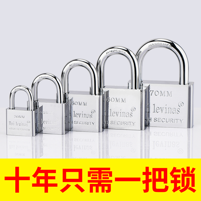 ロックドア南京錠家庭用ドアロック昔ながらのオープン屋外防水ユニバーサルキー寮小さなロックロック