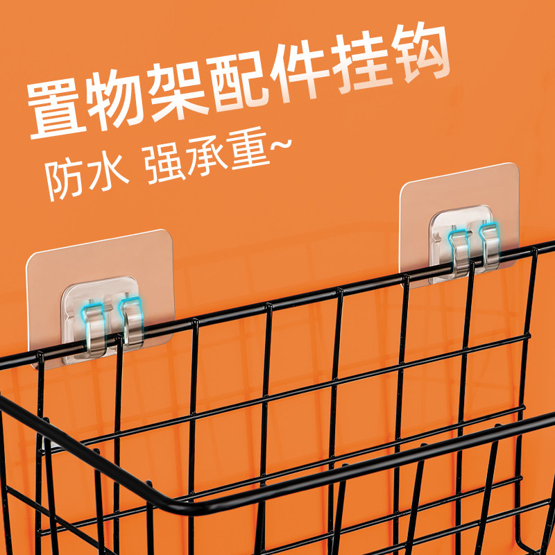 挂钩强力粘胶承重置物架粘贴片卡扣固定器浴室墙上免打孔宿舍粘钩