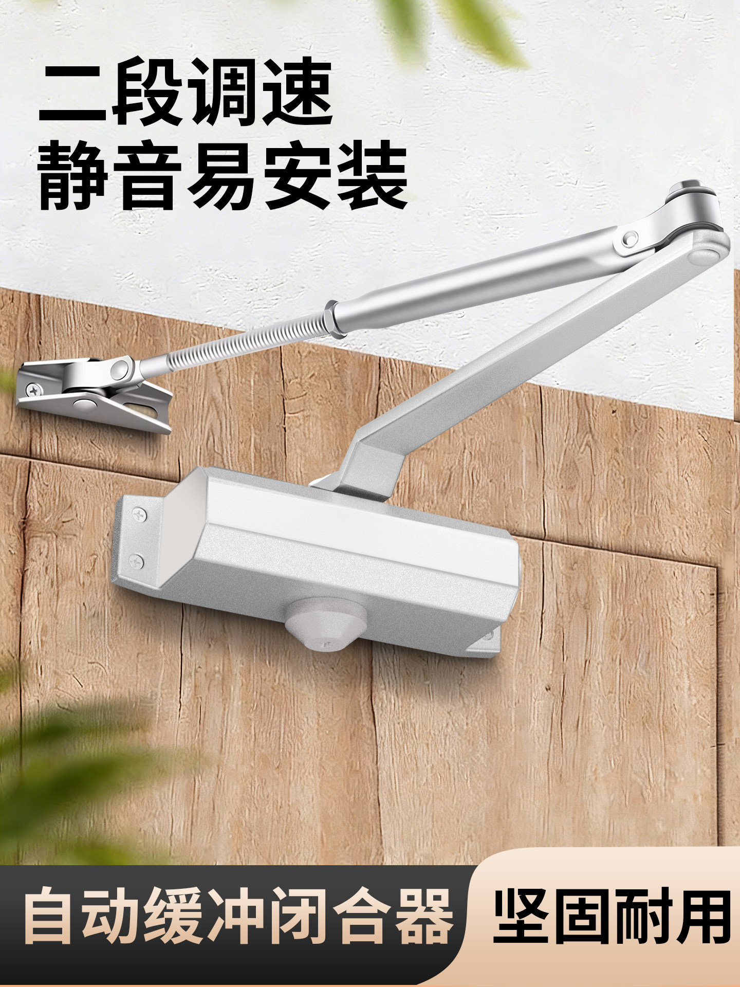 Door Closer Buffer Automatic Closing Fire Door Fire-Resistant Door Heavy-Duty Rebound Hydraulic New Model Household Wooden Door Closer