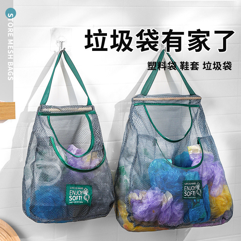 垃圾袋收纳神器厨房壁挂式收集放旧塑料袋子装方便袋网兜大容量