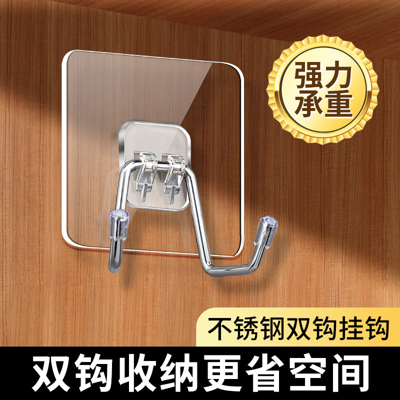 免打孔学生书包挂钩强力胶贴承重双钩吊钩神器粘钩课桌侧边钩子